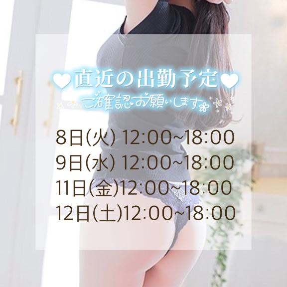 今週の❁¨̮