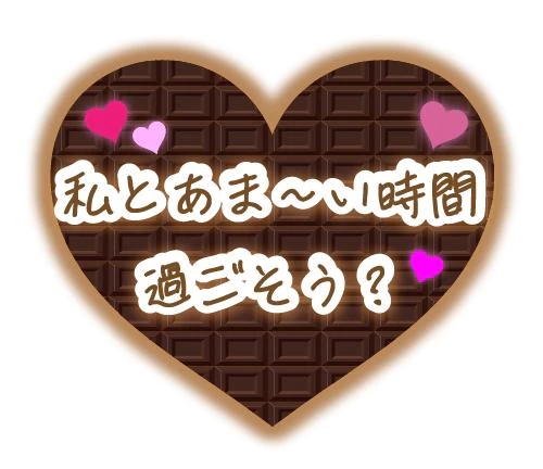 瑚亜-こあ-人妻倶楽部　花椿盛岡店