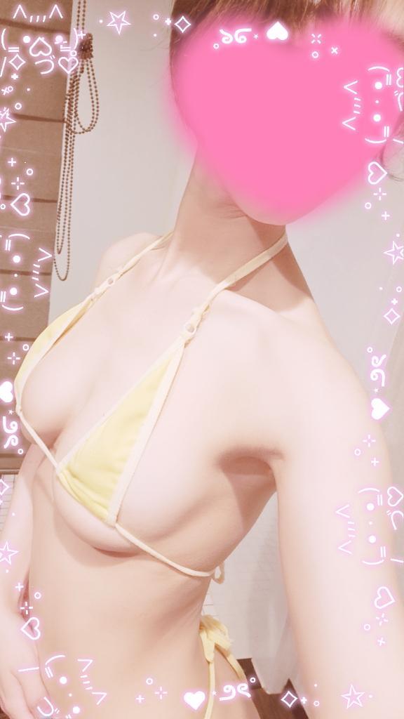 おとくっ♡