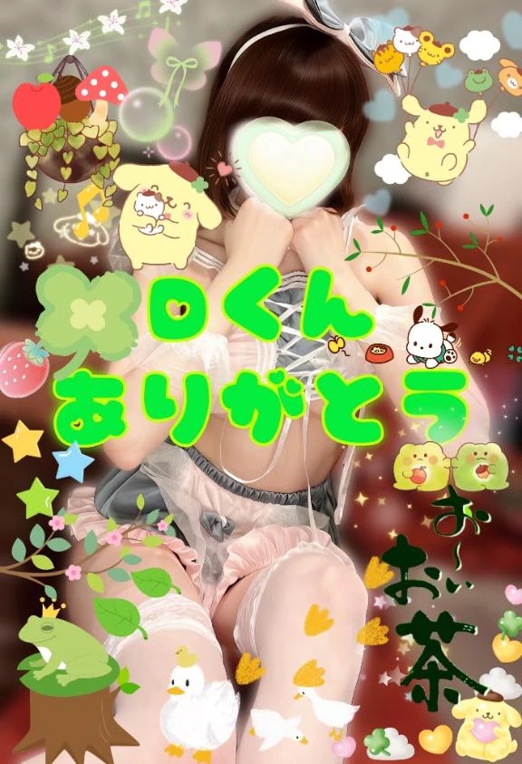 しほたっぷりHoney oil SPA