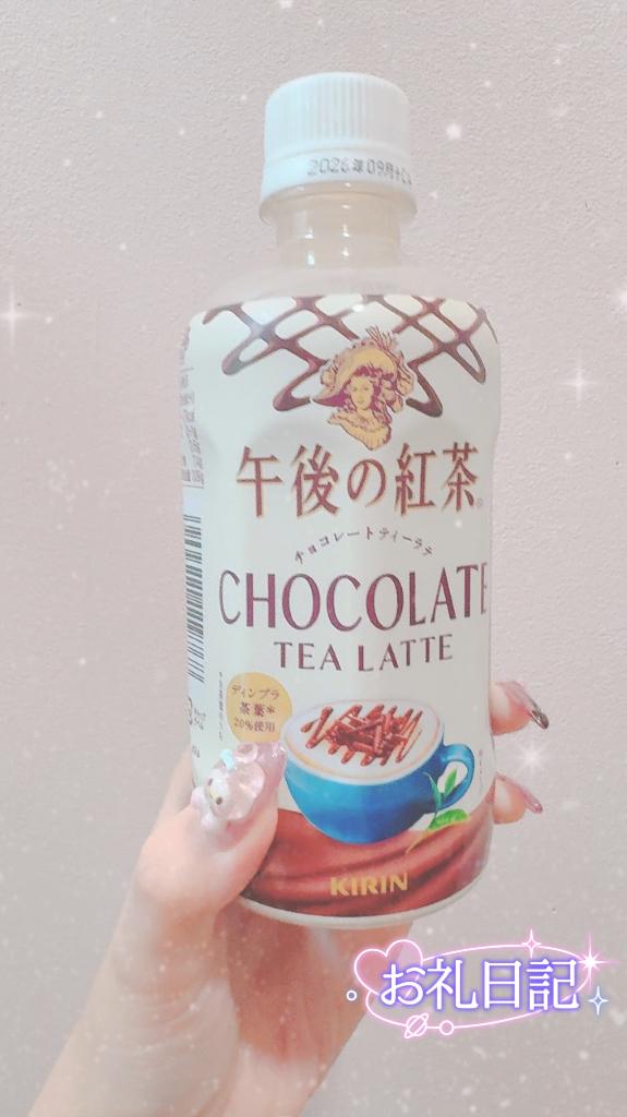 お礼日記💌❕/しの