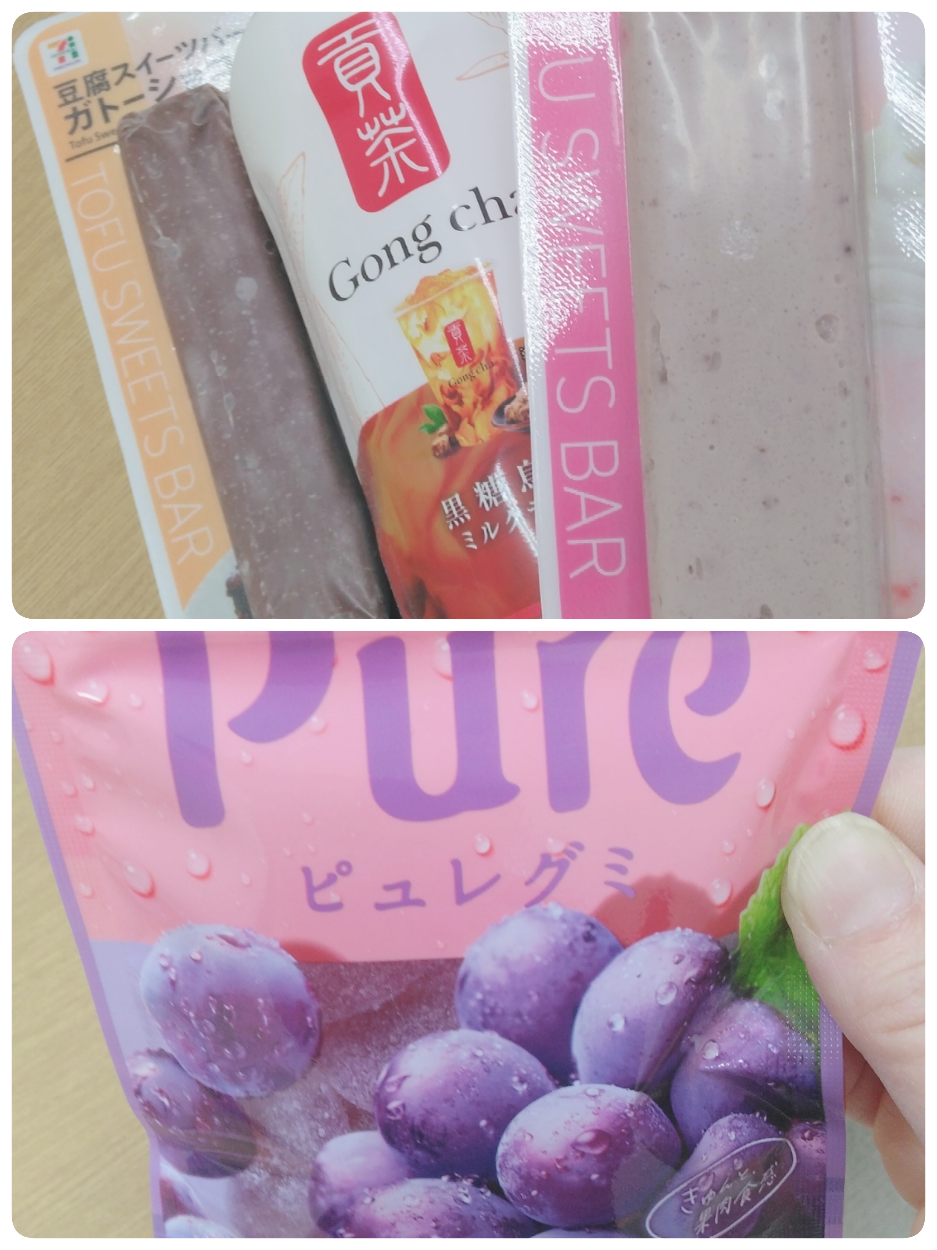 だいーすき❤️