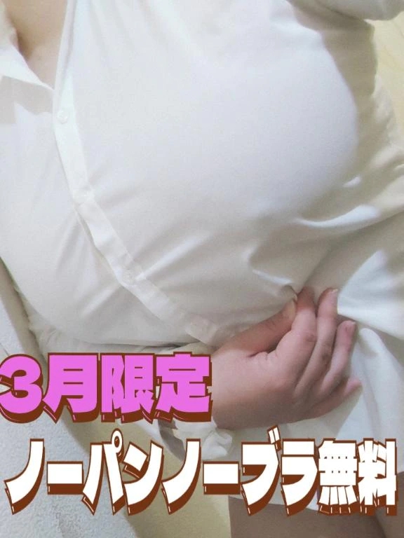 🔔お知らせ🔔