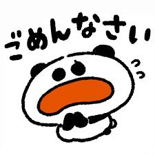 お休み