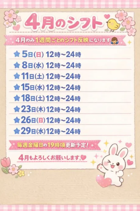 コトネ人妻生レンタルーNTRー