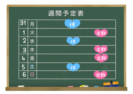 🍵来週予定🍵/緊急入店マオリ(弘前)