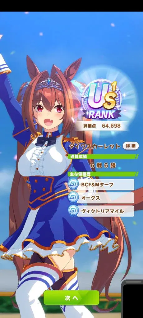 ミナミ人妻生レンタルーNTRー