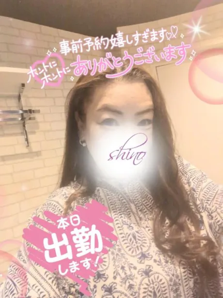 紫乃マダム DOLCE