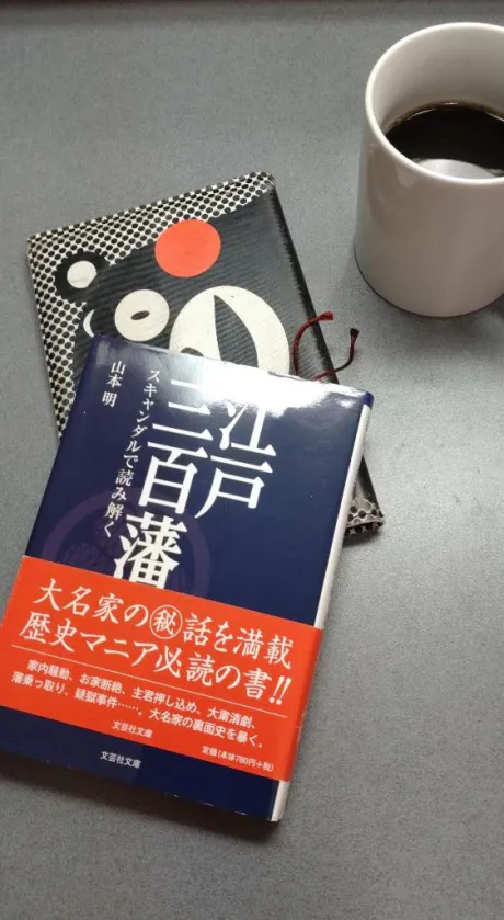 ちかげおばさんの店
