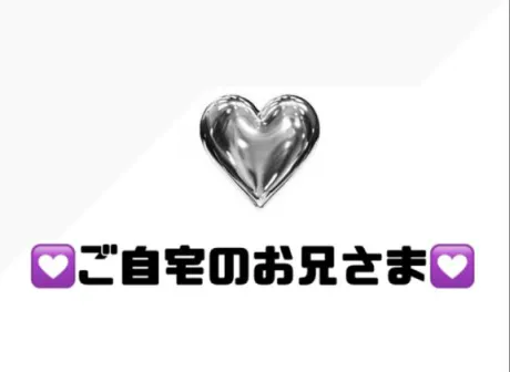 りぜDeliysCure仙台