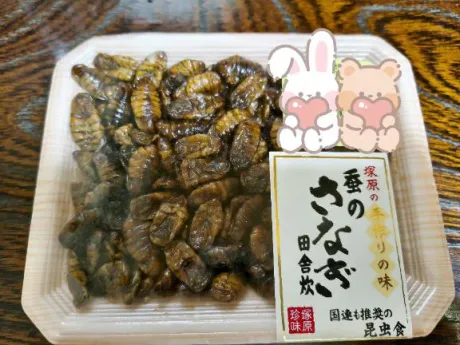 後藤(ごとう)熟女屋本舗