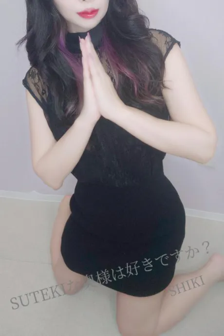 しき　奥様SUTEKIな奥様は好きですか？