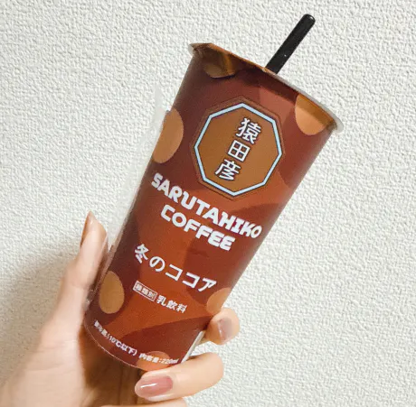 ココアな気分/ことみ【弘前黒石】