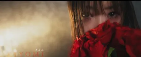 きよみ　奥様SUTEKIな奥様は好きですか？