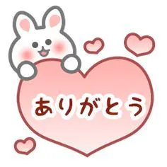 「お礼日記」 /のあ[業界初/青森]