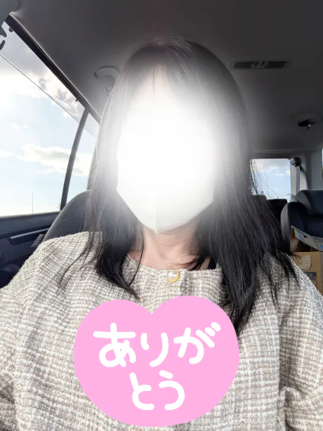 お礼/白鳥 まゆ