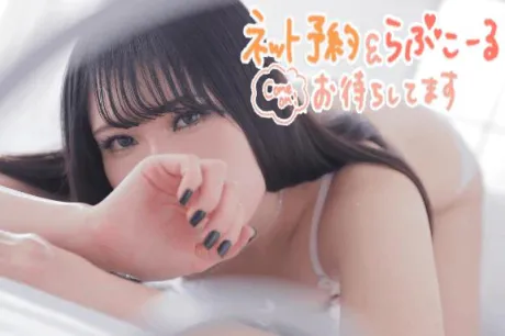 今週の出勤予定🗓️/れいら