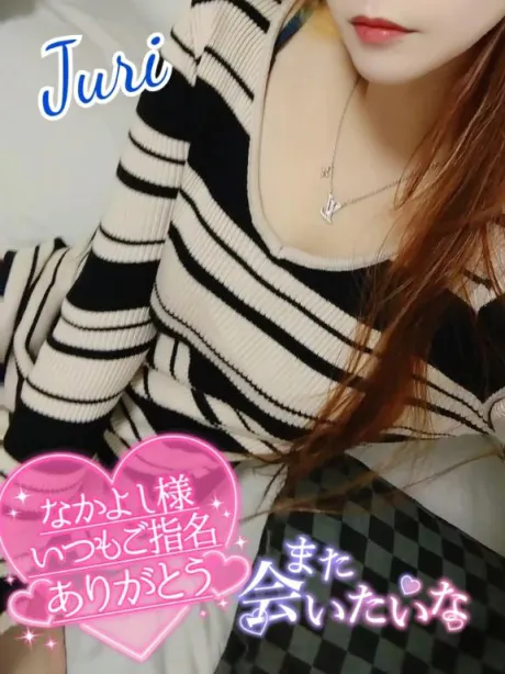 ジュリ(極)人妻生レンタルーNTRー