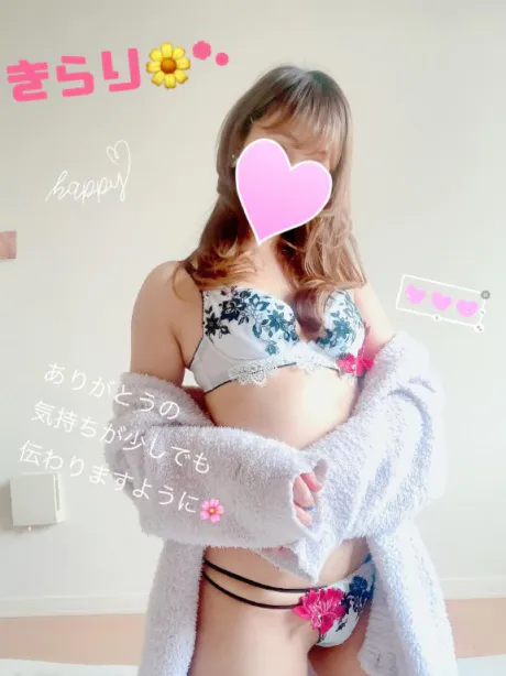 【10月のありがとう日記🥰💕】/きらり　奥様