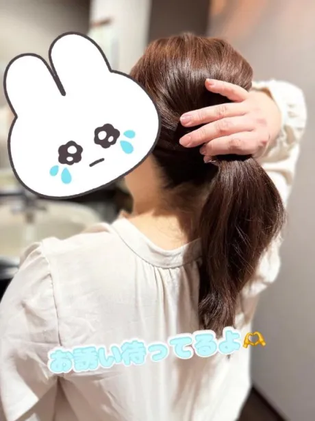 待機中💋/みわ