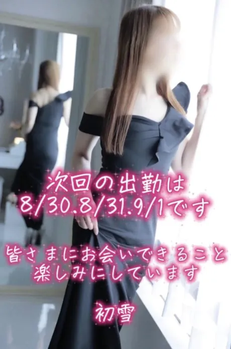初雪(青森)青森･弘前人妻デリヘル桃屋