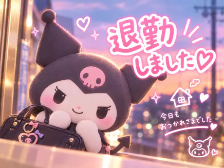 カリン弘前平川黒石ちゃんこ