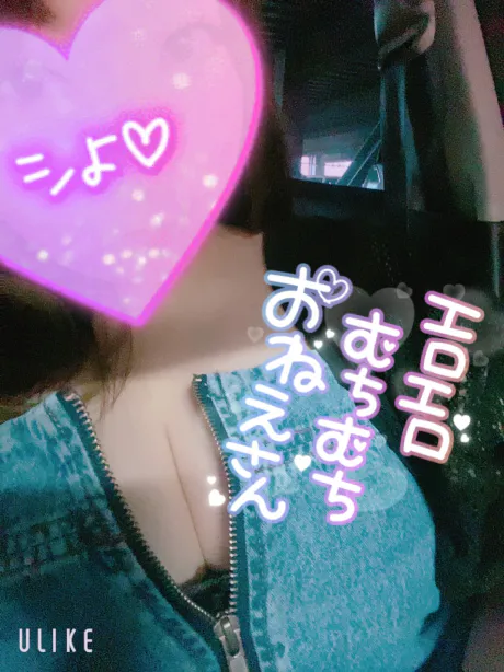朝からｱｿｺが…🩷/シオン(弘前)