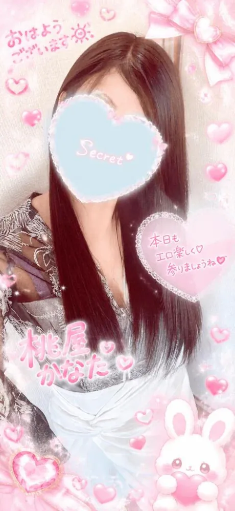 かなた(23日24日弘前)青森青森･弘前人妻デリヘル桃屋