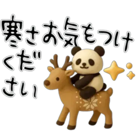 業界初まりん(弘前)ガチンコ