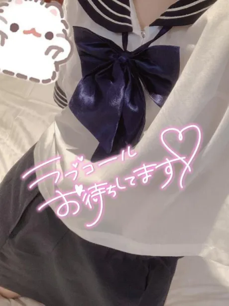 会いたいな♡/くう