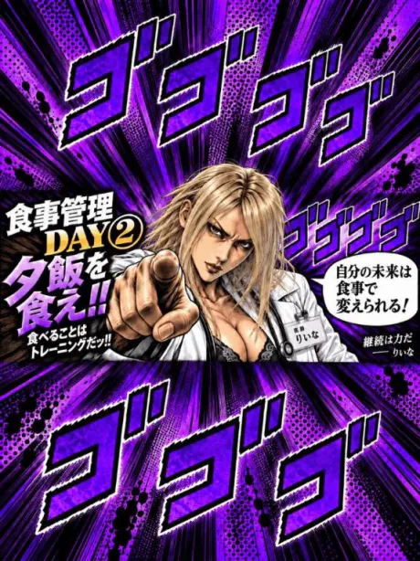 りいな(女王様)人妻生レンタルーNTRー