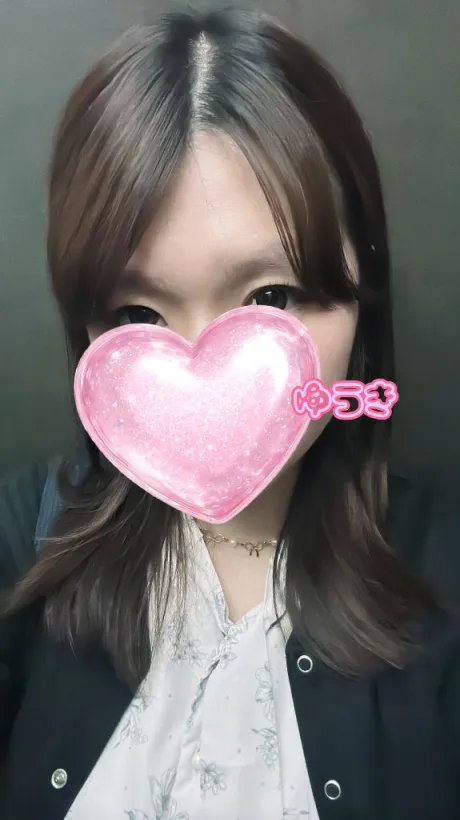 お早めに♡/ゆうき