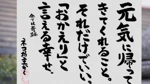 かりん 奥様のブログ 毎日が忙しい。