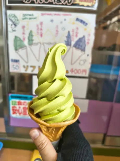 伊藤あやの癒月　北上店