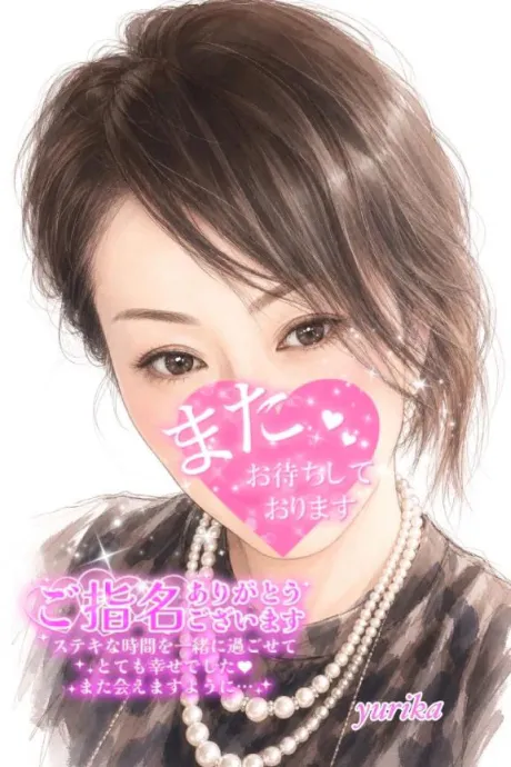 9月4日の御礼日記です💝/ゆりか☆弘前