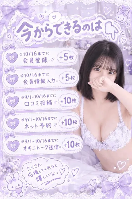 (ㅅ´ ˘ `)/るな