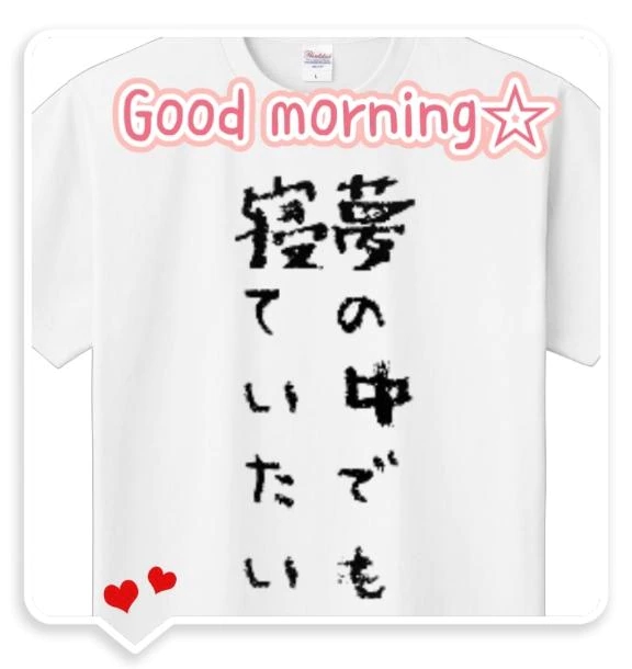 目覚ましあるある⏰