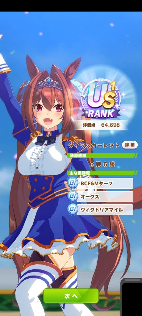 こんばんわ(^-^)/