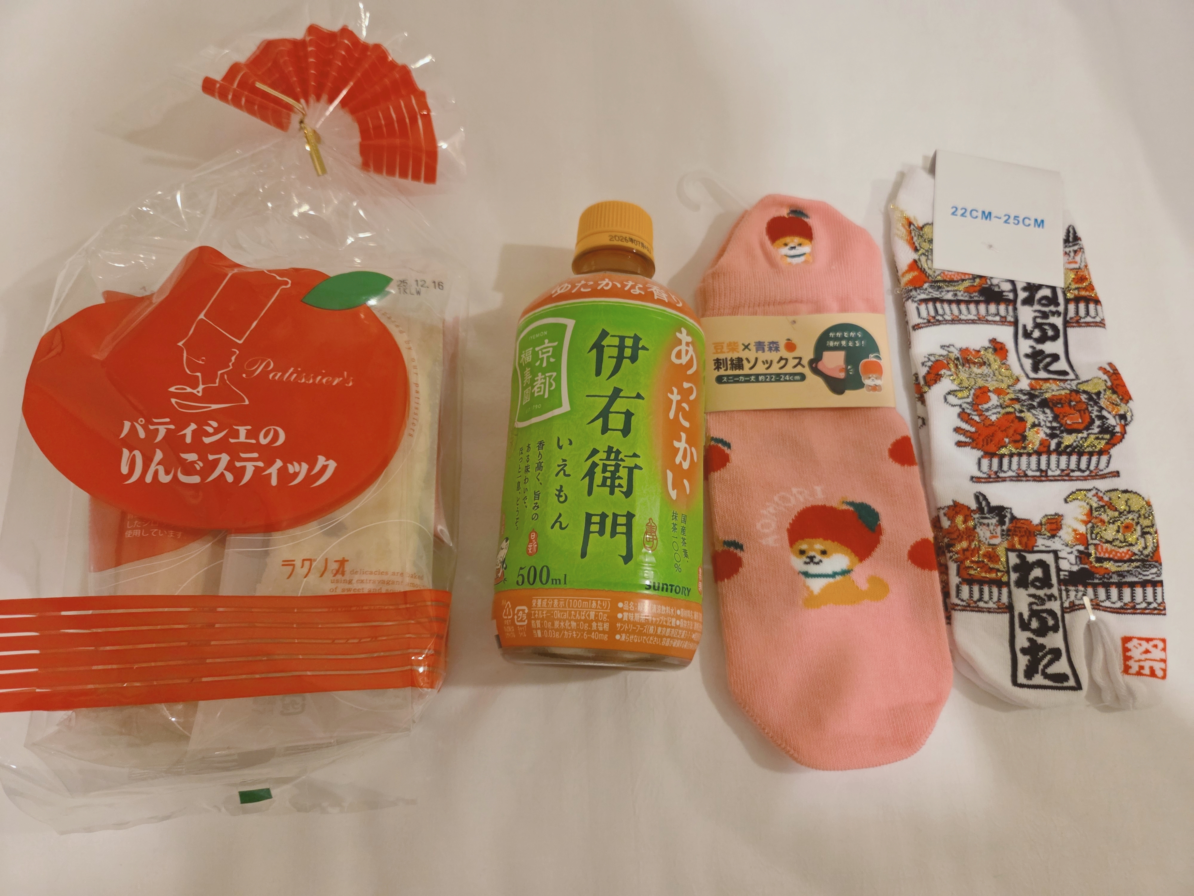 差し入れありがとう