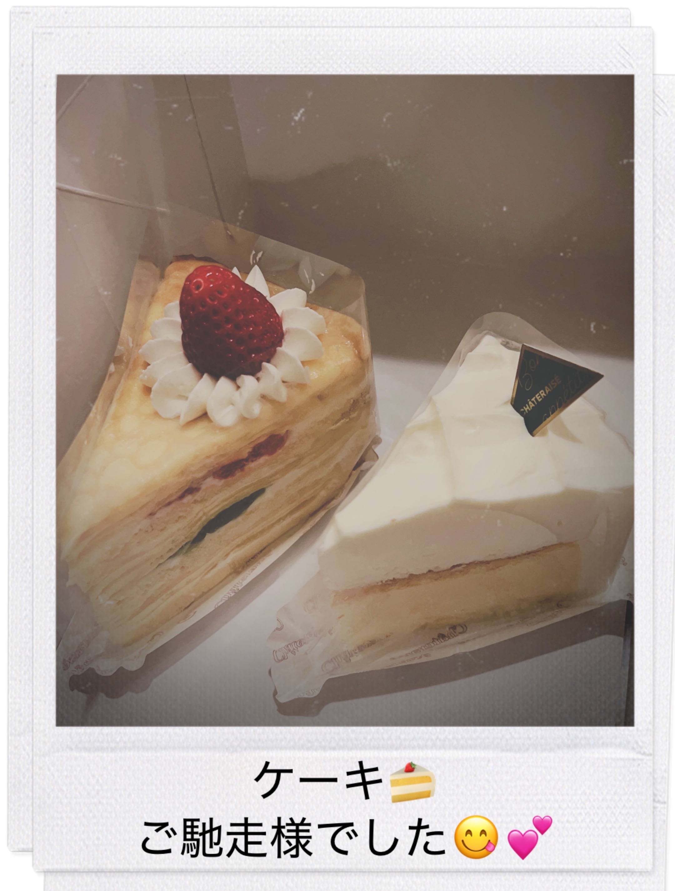 ★ユイウィンク