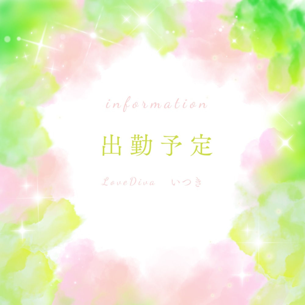 不足しているもの 