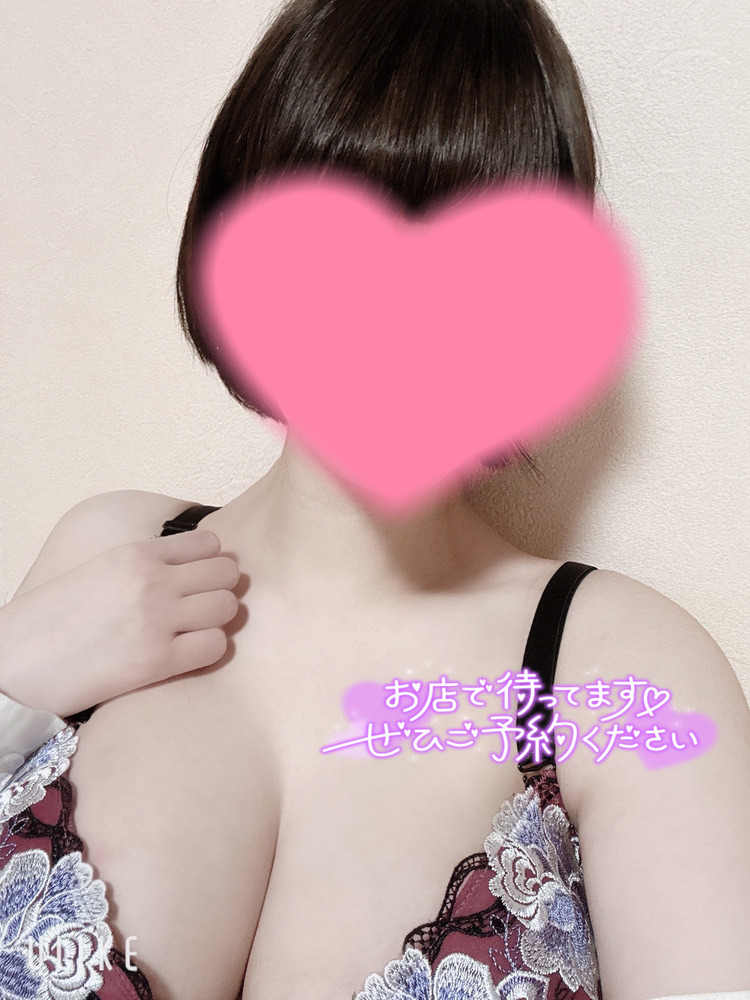 すぐに飛んでいく❤️‍🔥