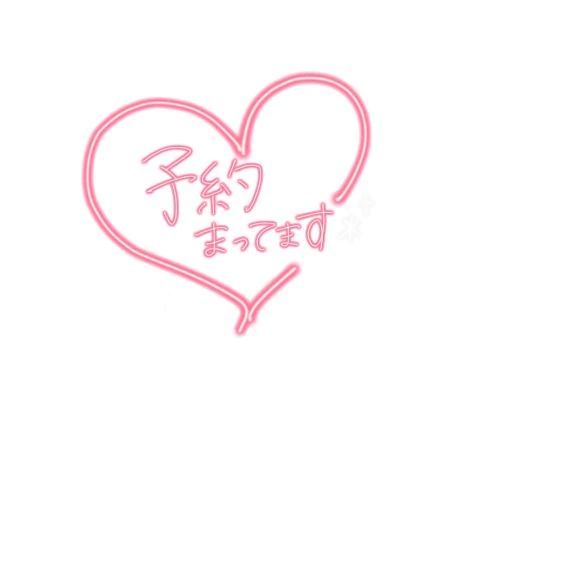 瑚亜-こあ-人妻倶楽部　花椿盛岡店