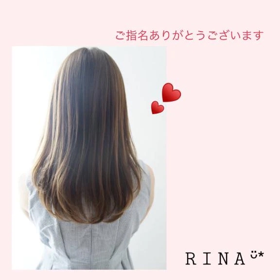 向かってます♡