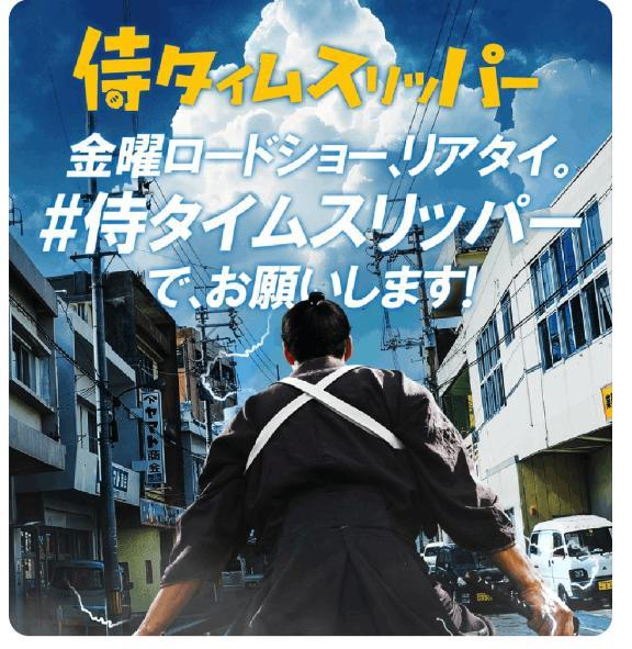 今夜 地上波初登場❕️❕️❕️❕️❕️❕️❕️❕️❕️