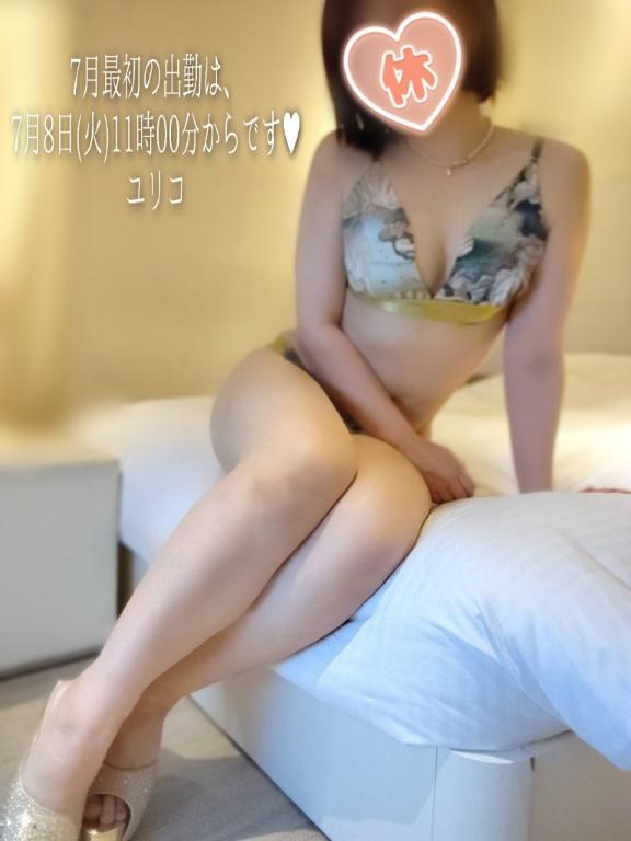 願いよ叶え、いつの日か