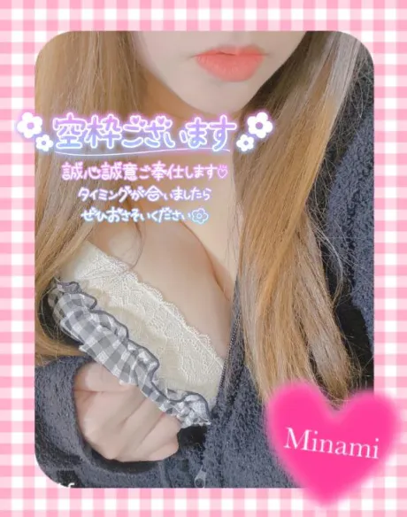 みなみ☆脅威のドエロ3点責め！隣の人妻お口で愛して