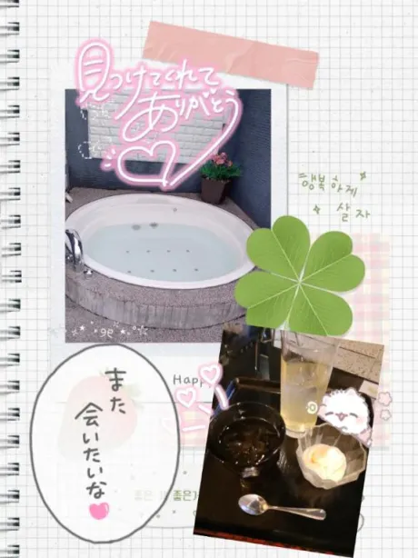 💌ほろ酔い気分で甘えん坊🥺💝💌/★ななみ★体験