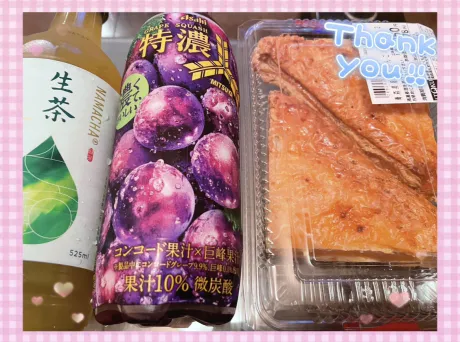 ひめか弘前黒石ちゃんこ