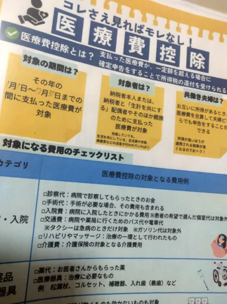 ほのか　奥様SUTEKIな奥様は好きですか？